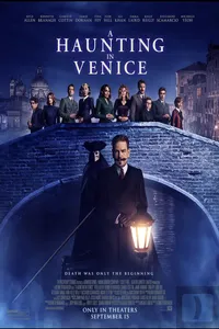 Призраки в Венеции